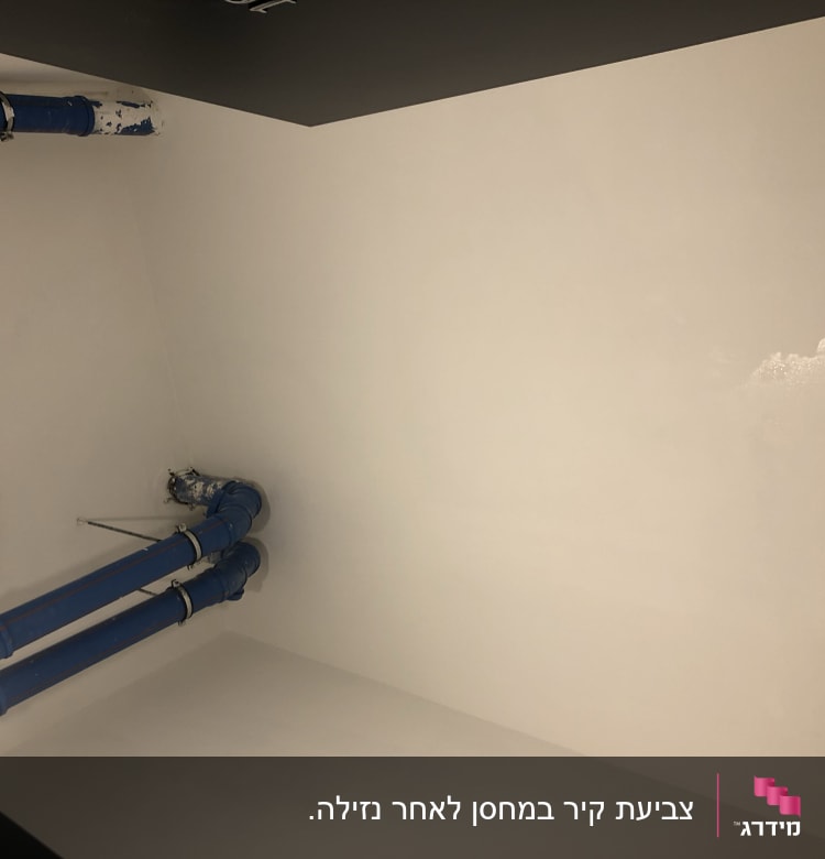 צינורות כחולים על תקרה צבועה בלבן